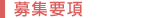 劽}